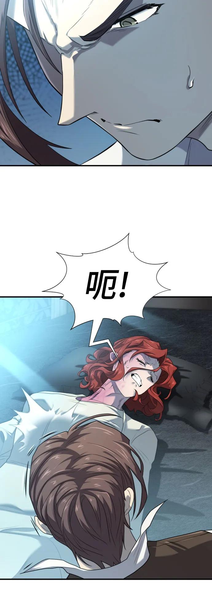 第184话29