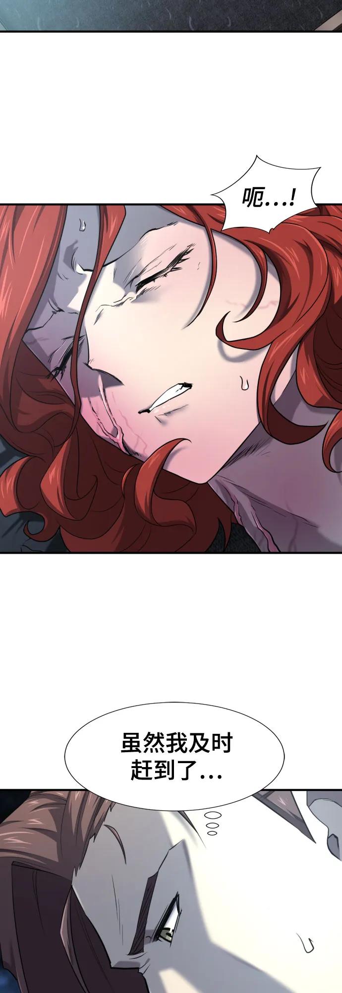 第184话3