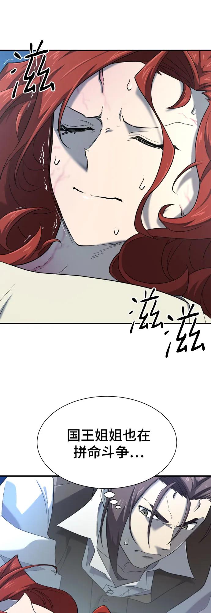 第184话31