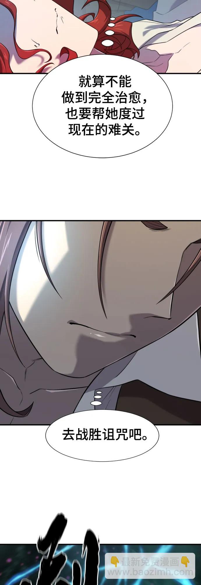 第184话32
