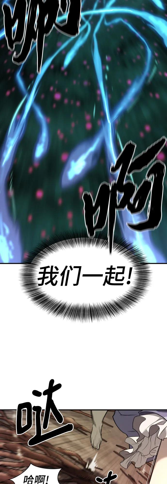 第184话33