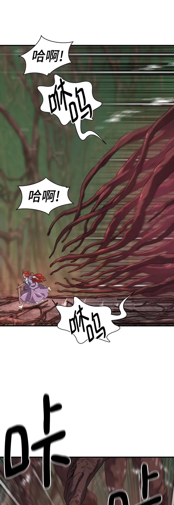 第184话35