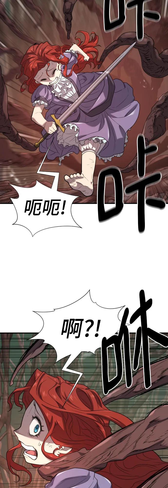 第184话36