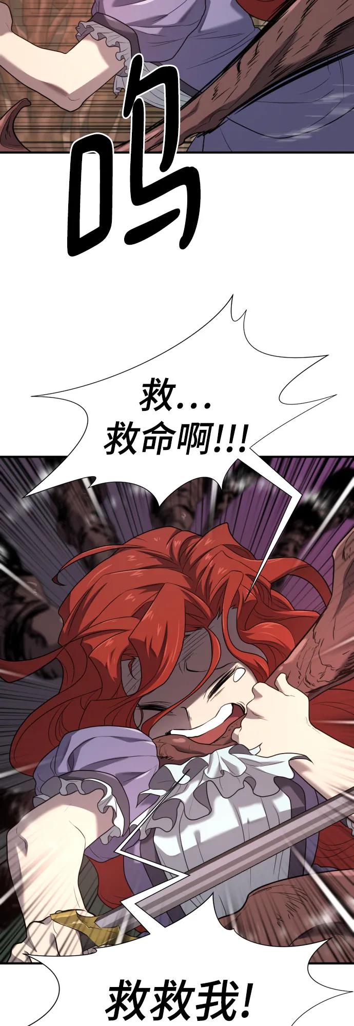 第184话37