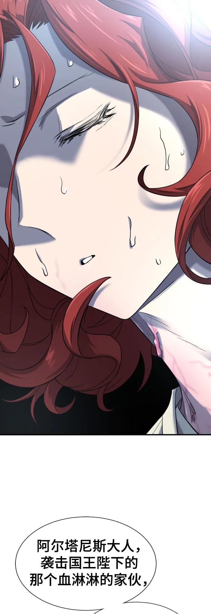 第184话6