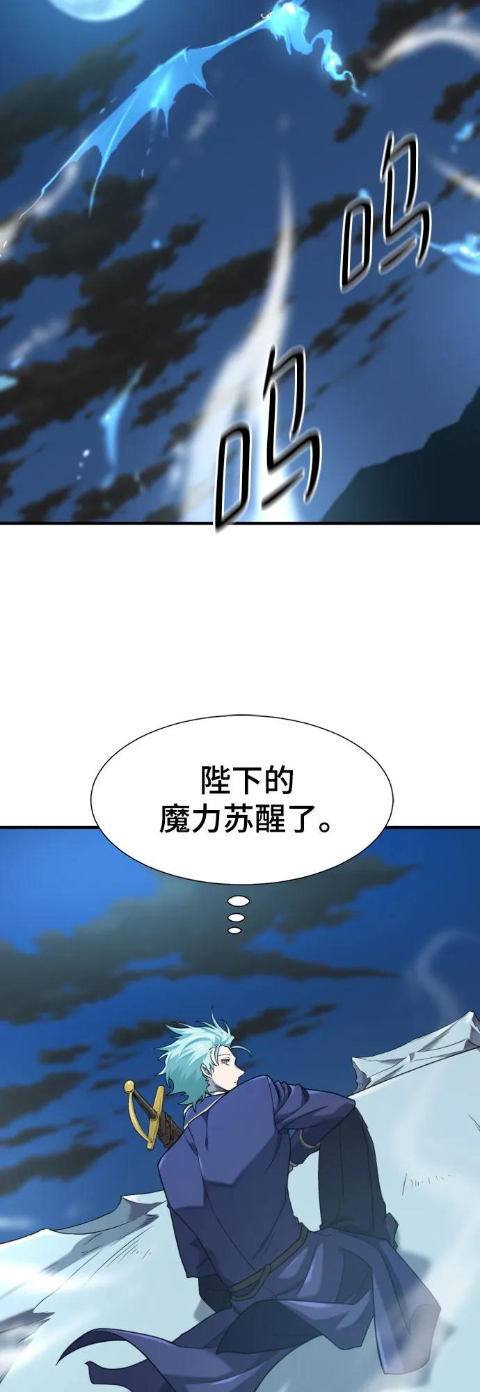 第184话68