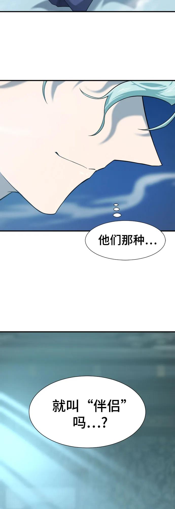 第184话69