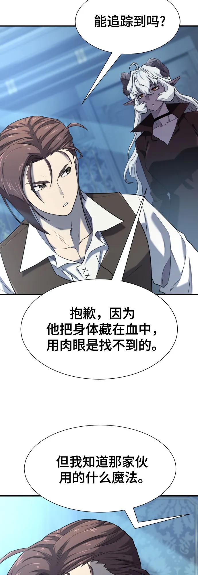 第184话7