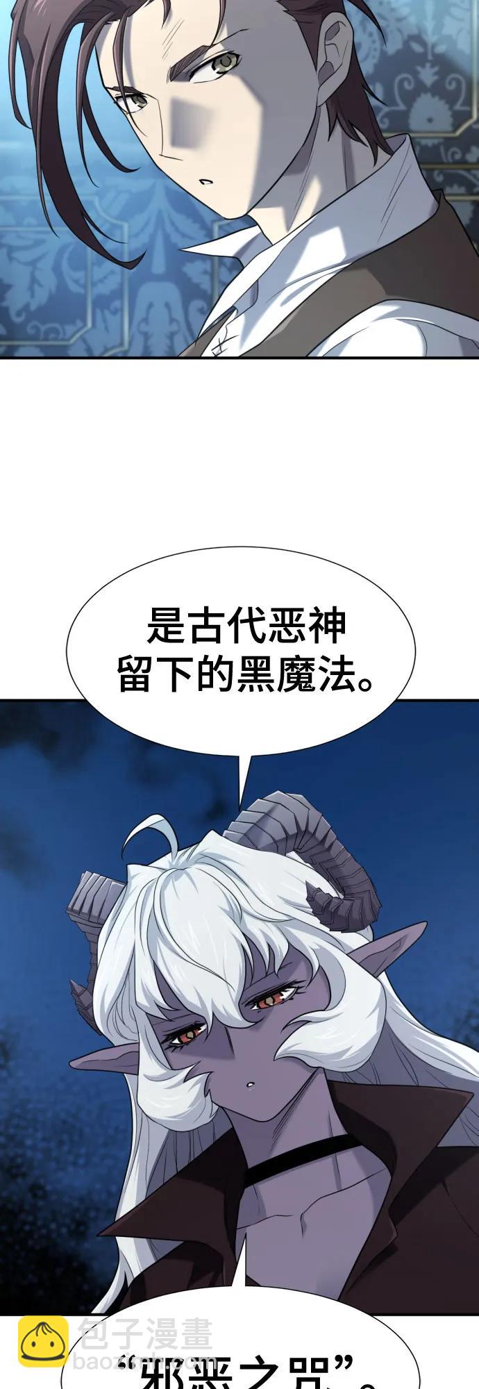第184话8