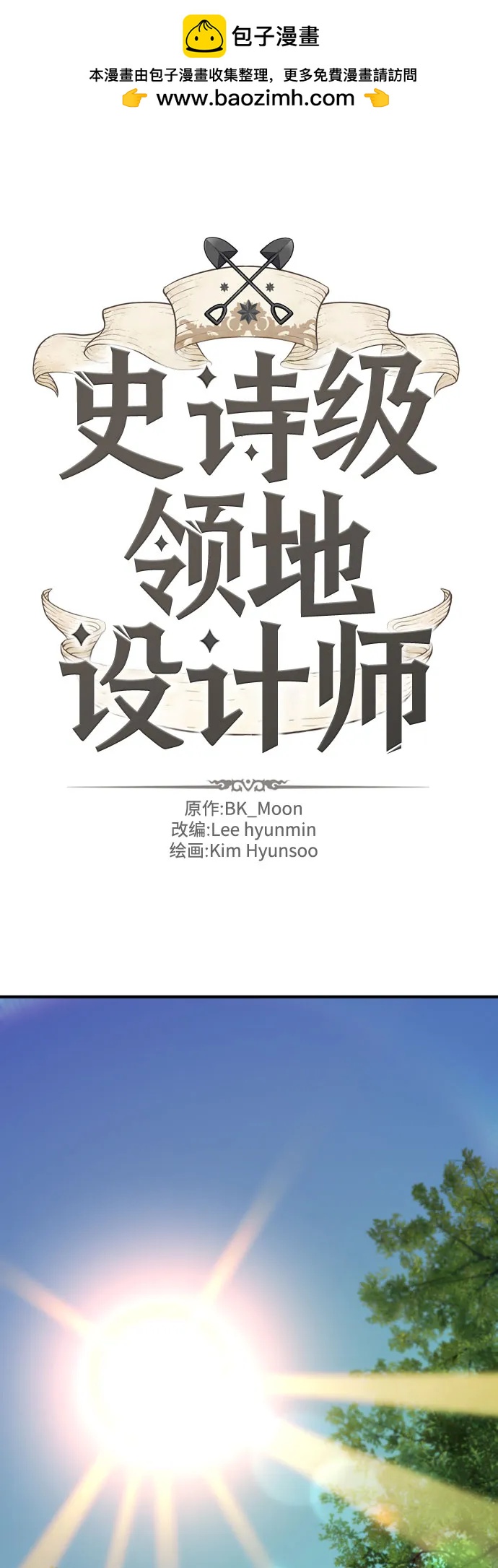 第185话1