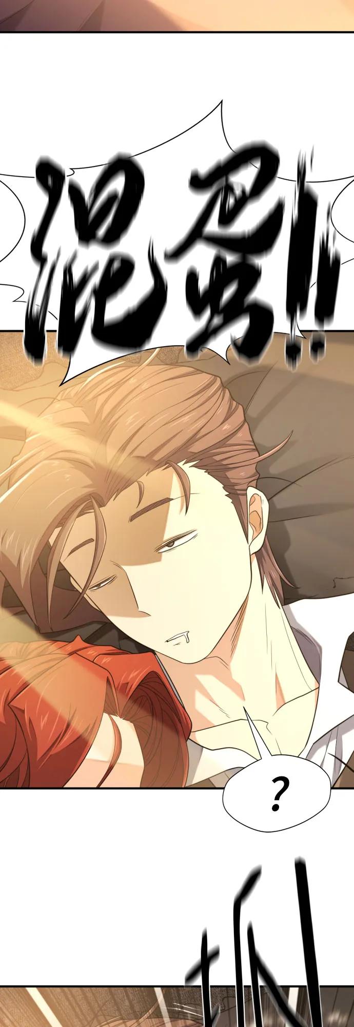 第185话10