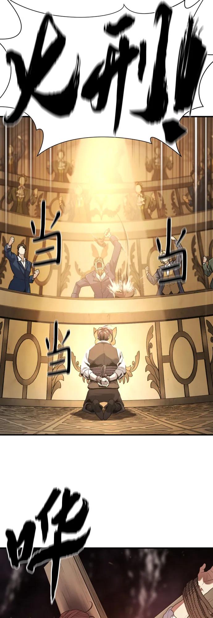 第185话12