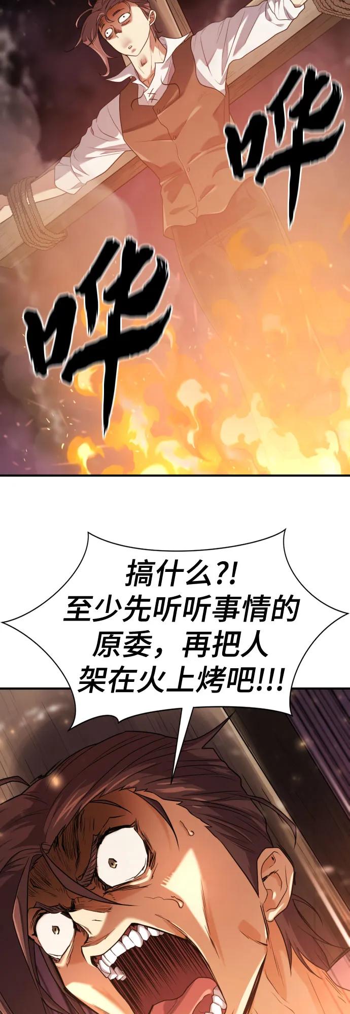 第185话13