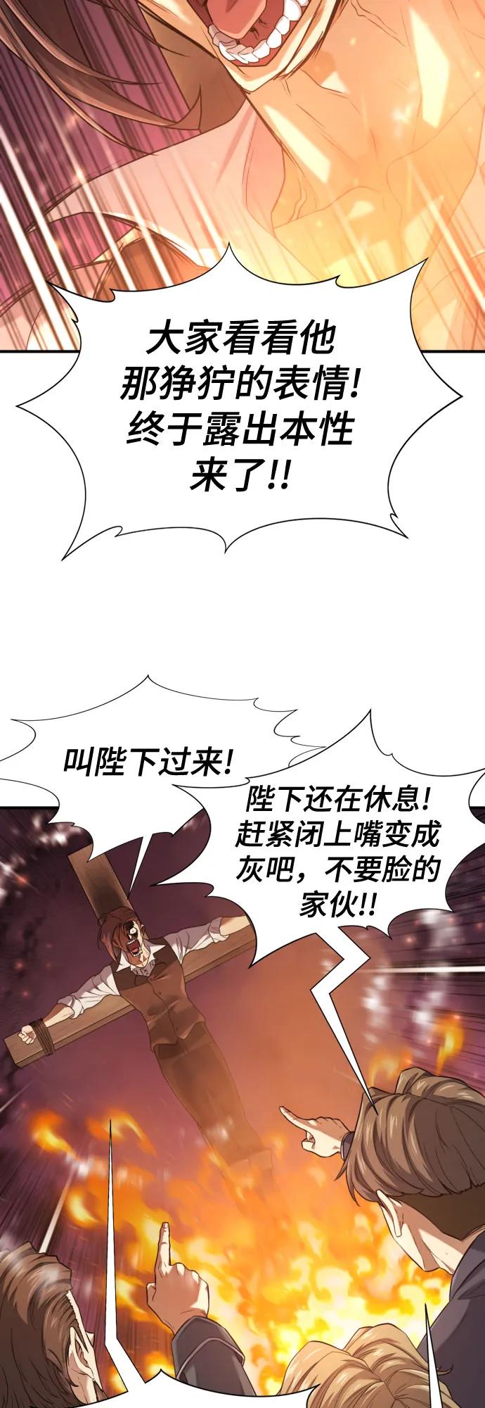 第185话14