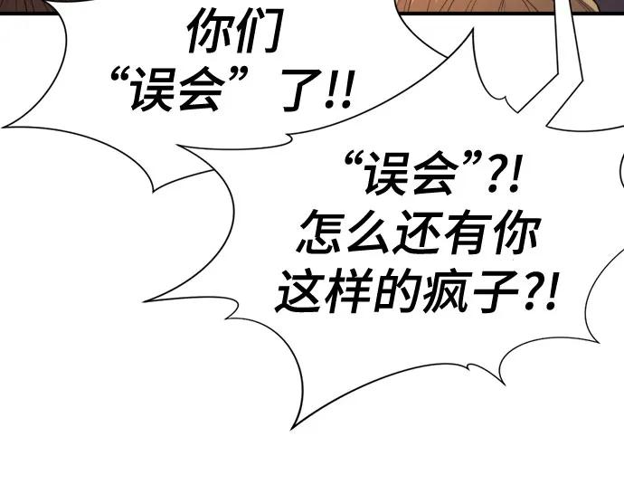 第185话15