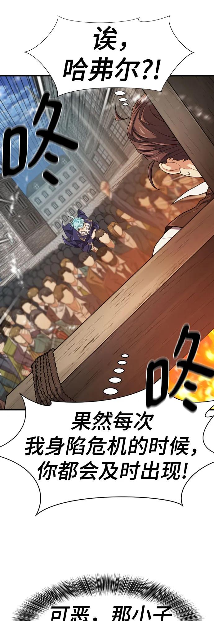 第185话16