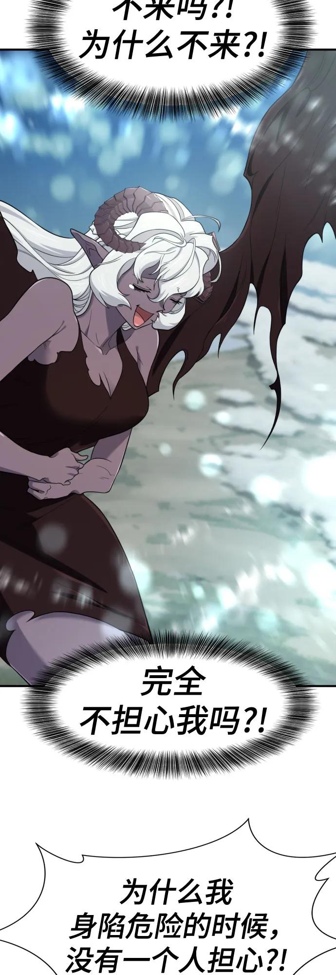第185话18