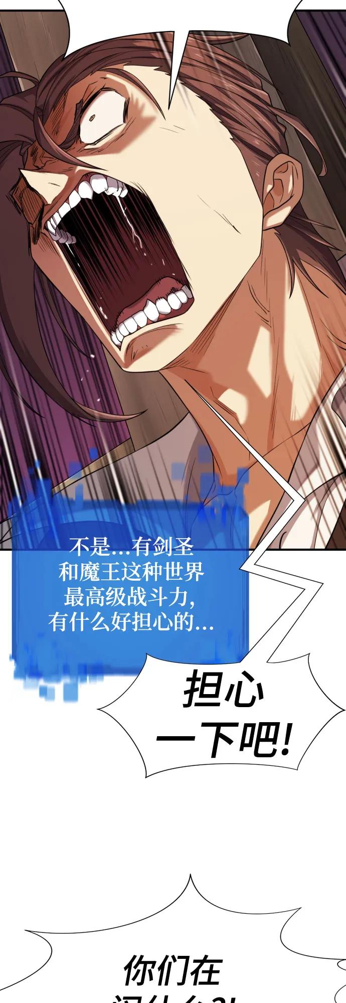 第185话19