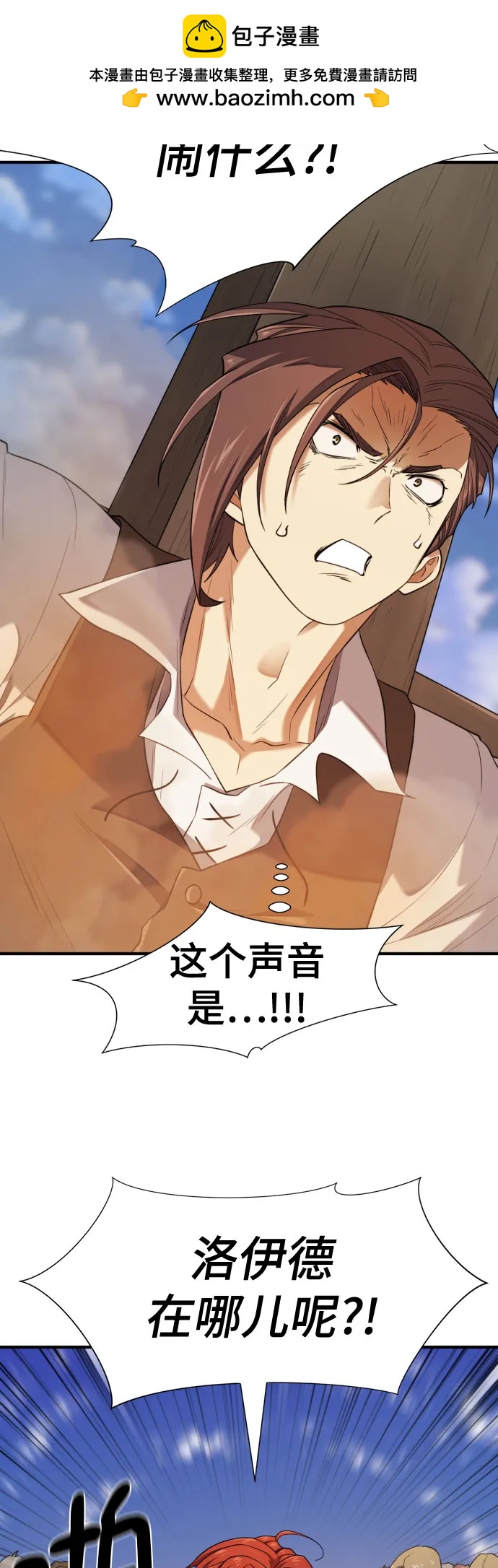 第185话20