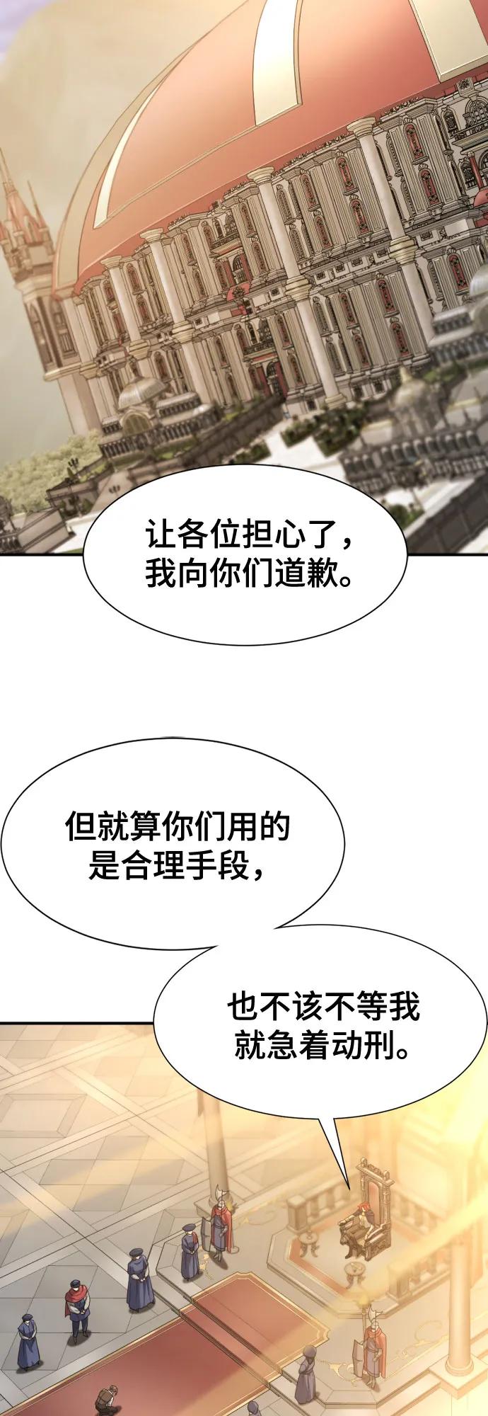 第185话25