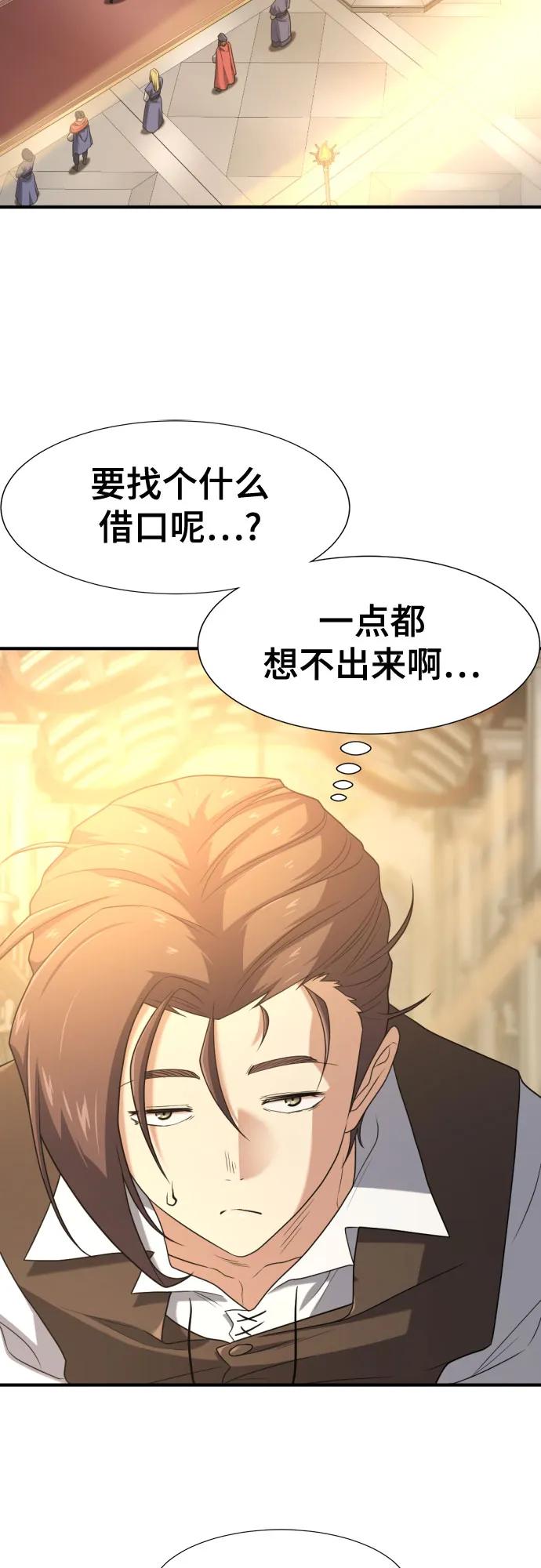 第185话26