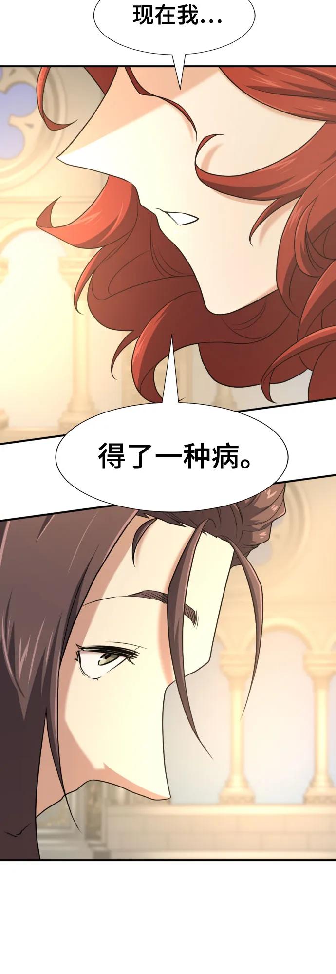 第185话27