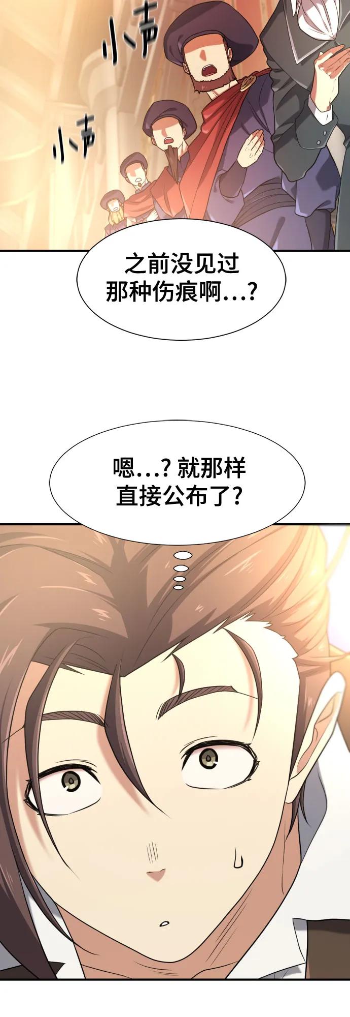 第185话29