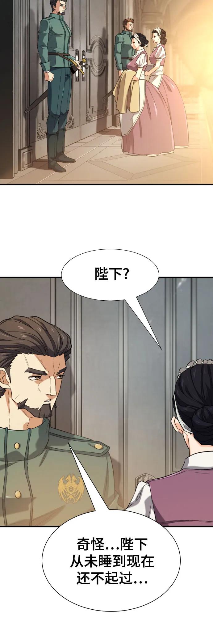 第185话3