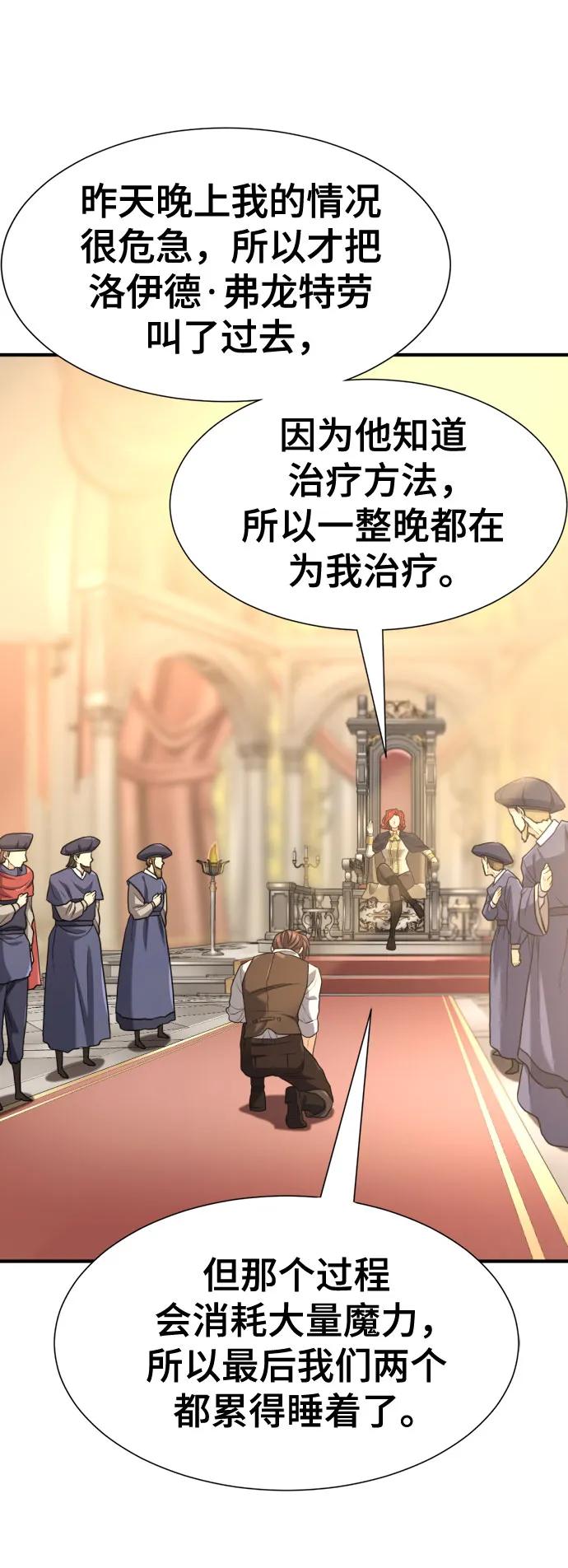 第185话30