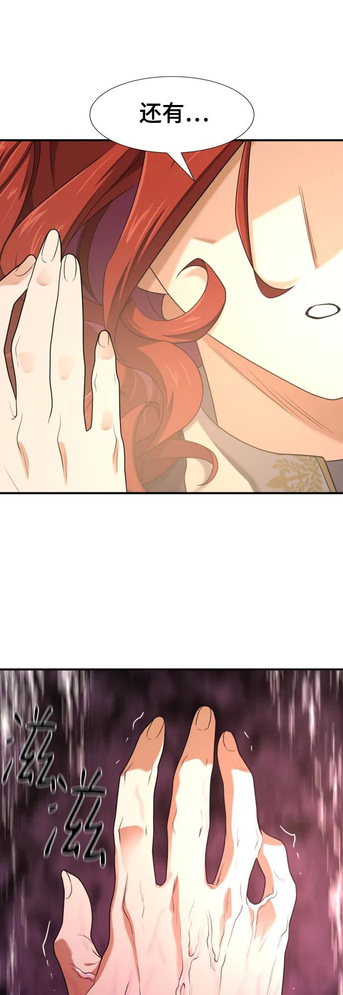 第185话31