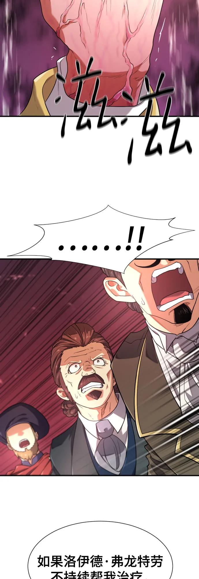 第185话32