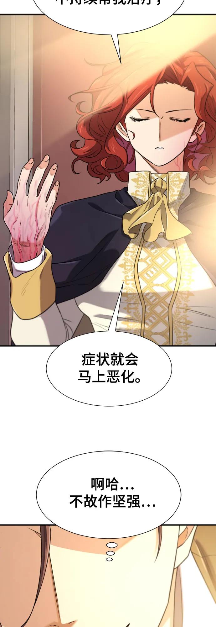 第185话33