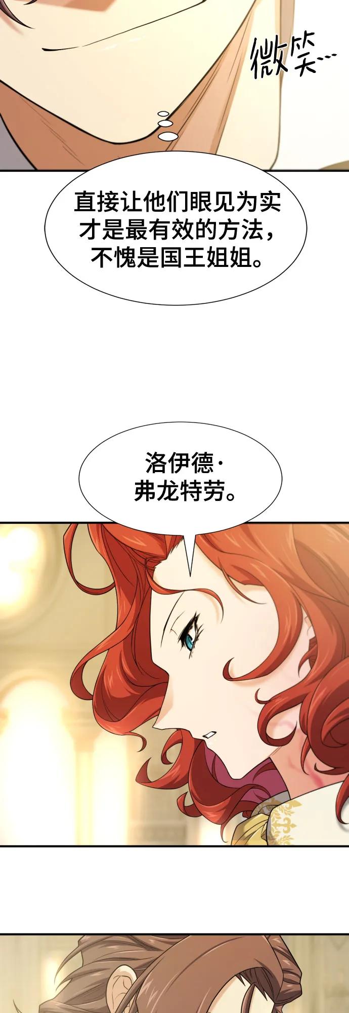 第185话34
