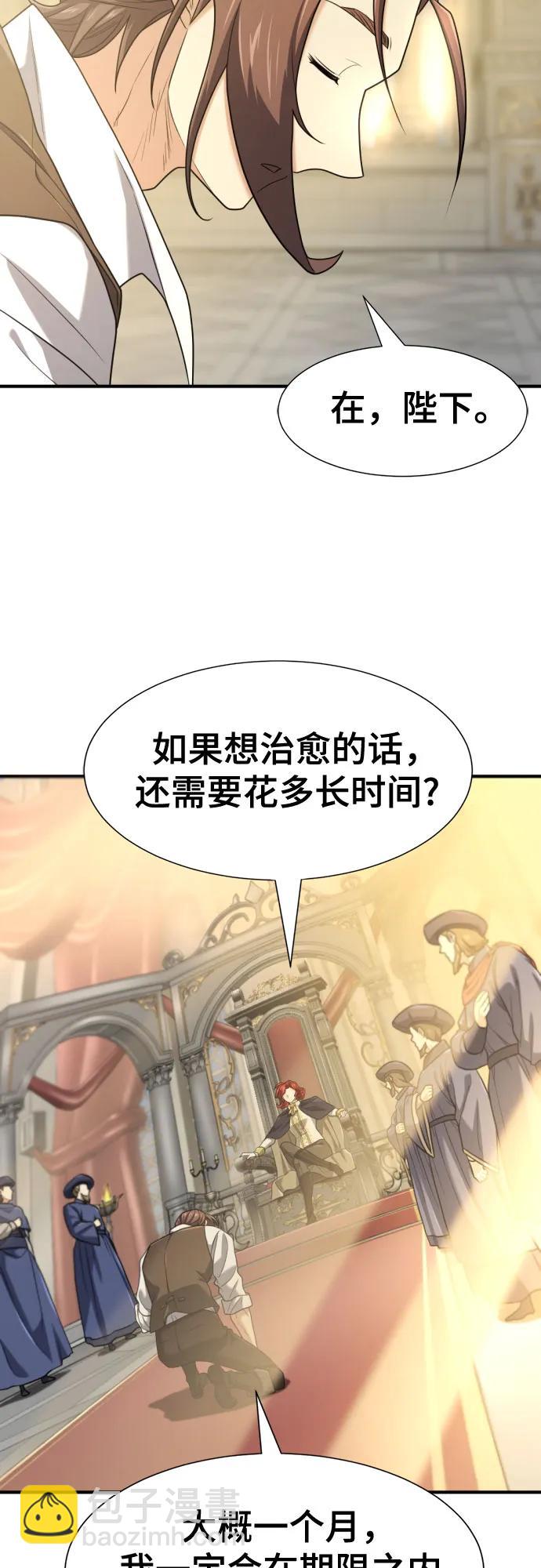 第185话35