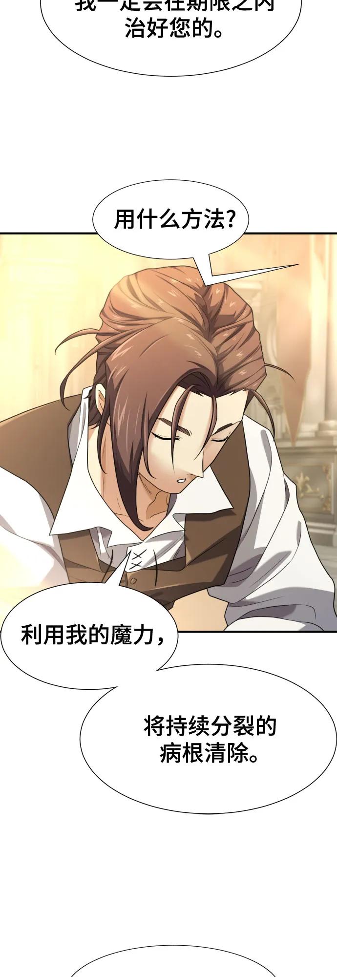 第185话36