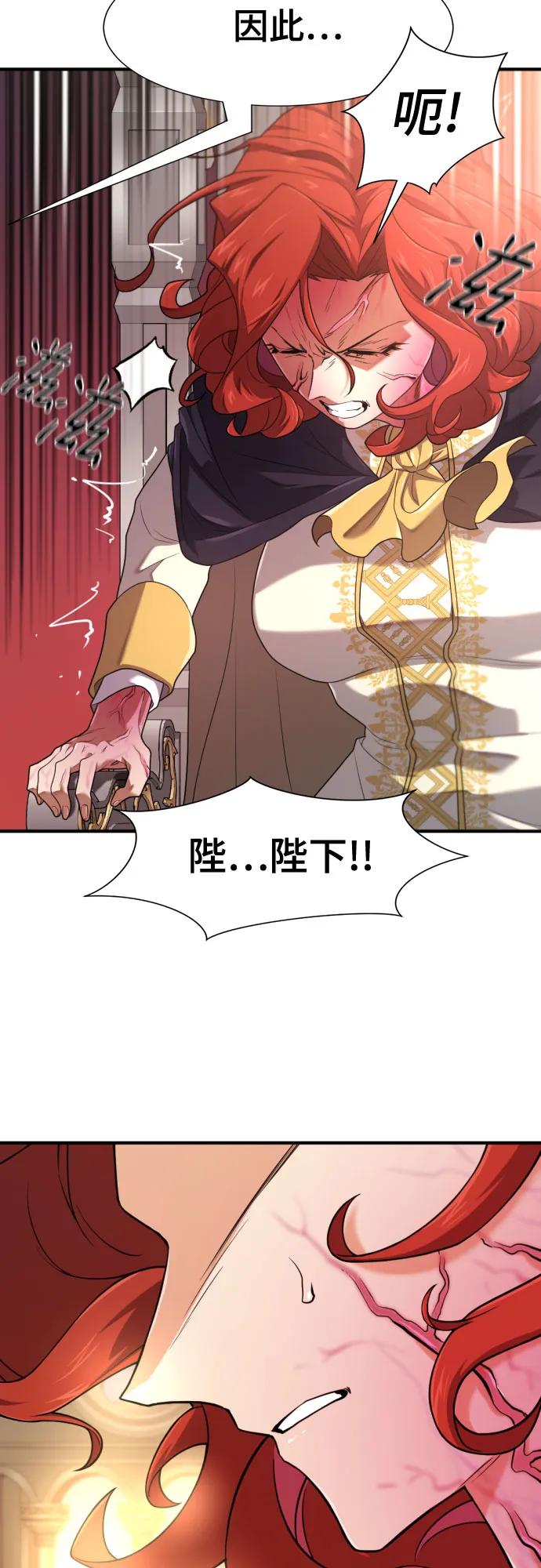 第185话37