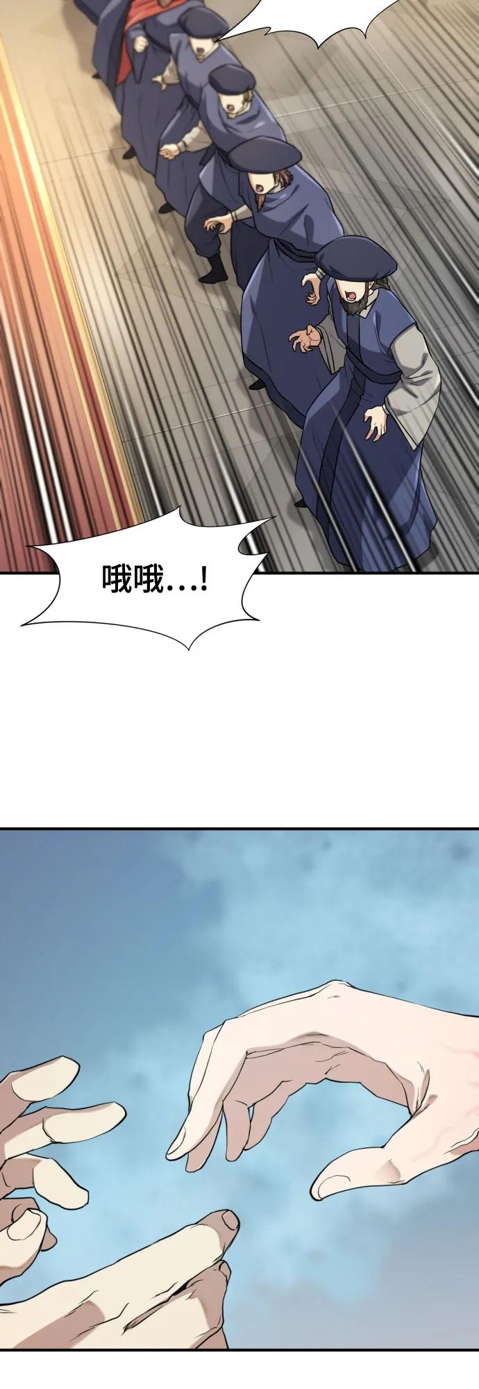 第185话42