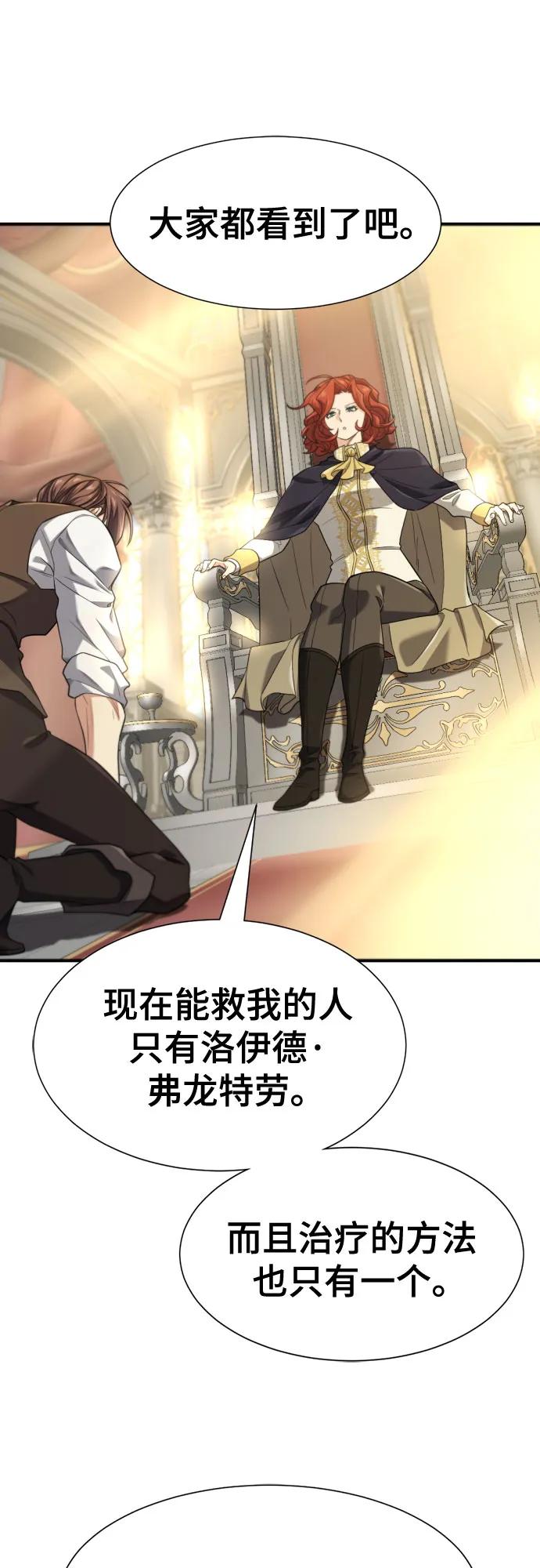 第185话43