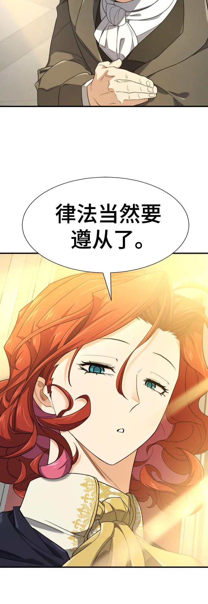 第185话47