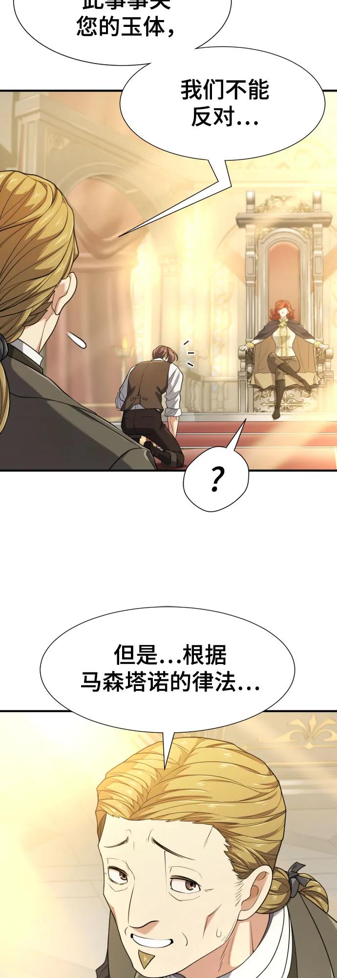 第185话50