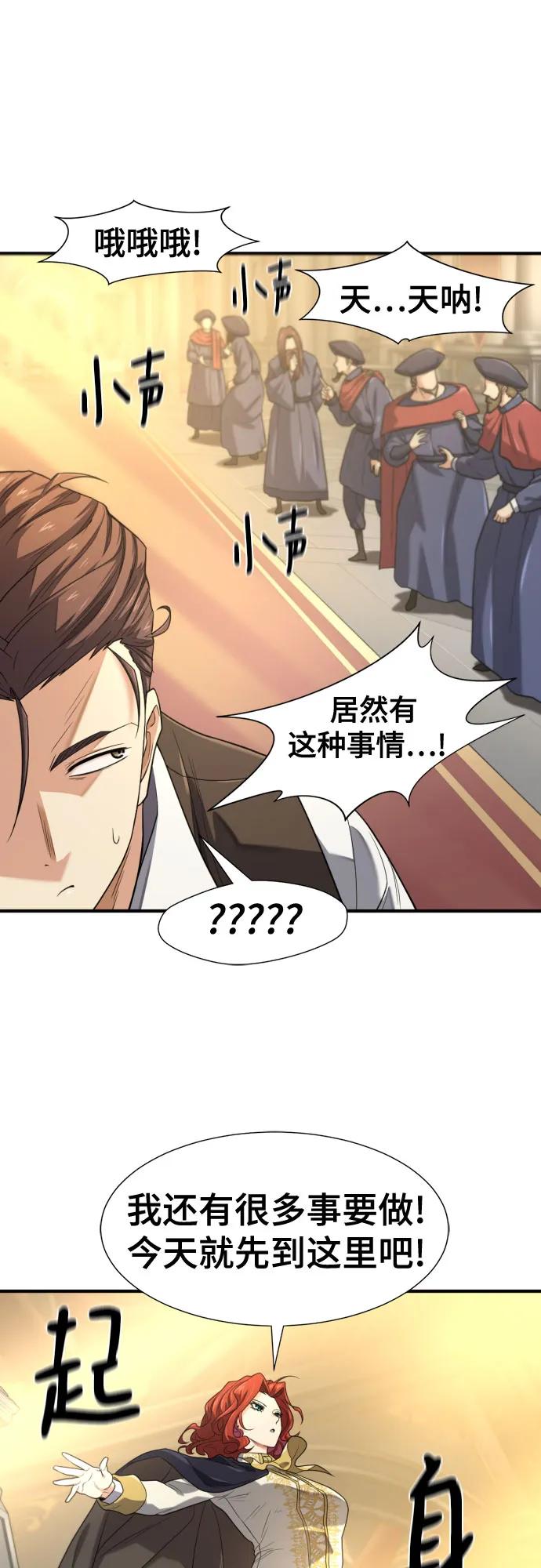 第185话52