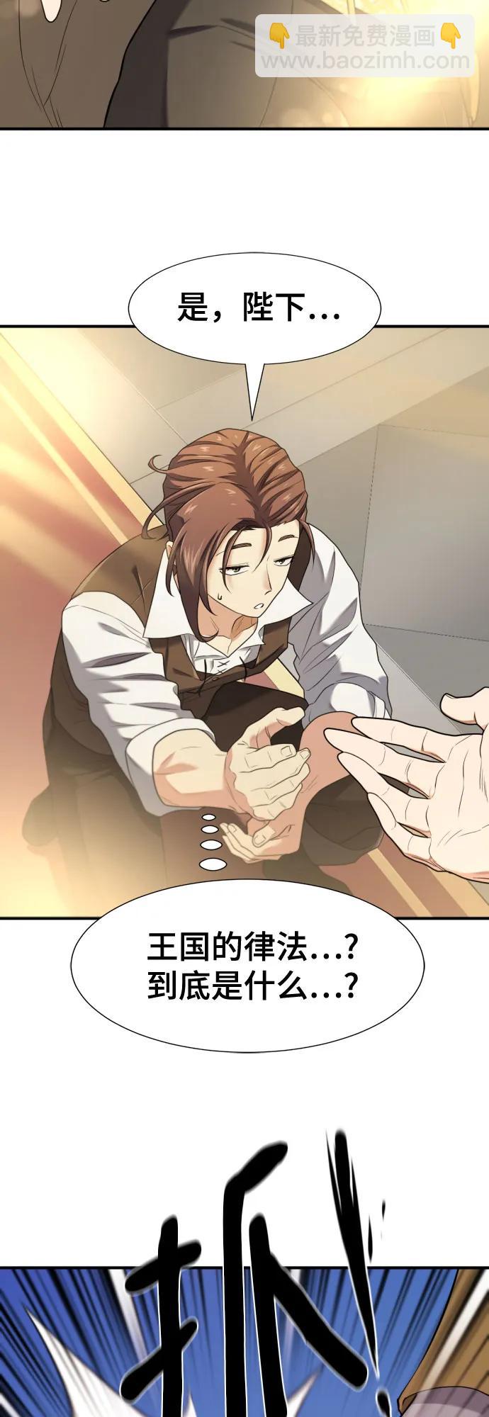 第185话54