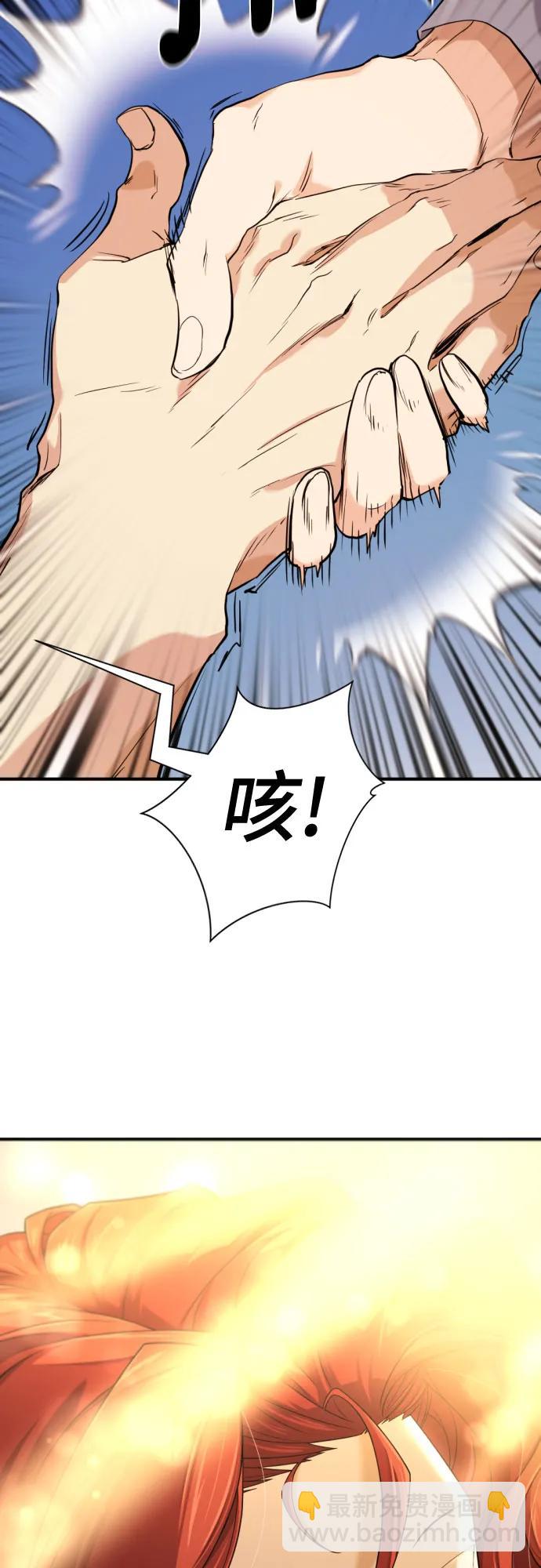第185话55