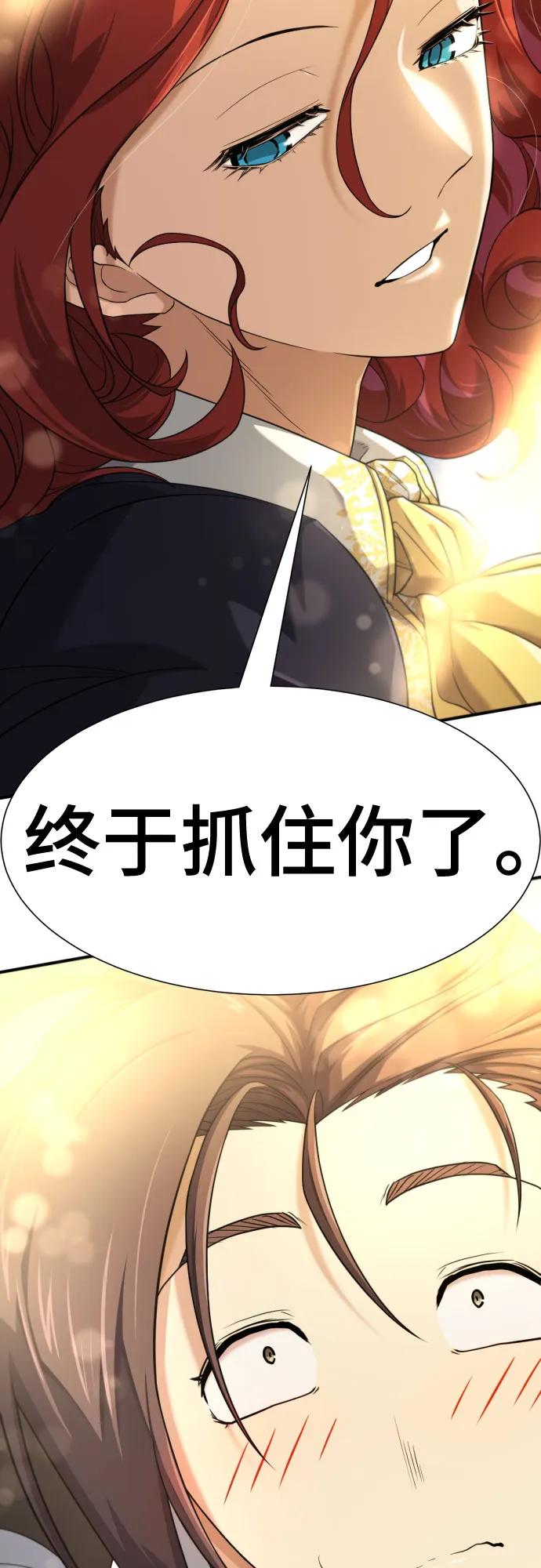 第185话56