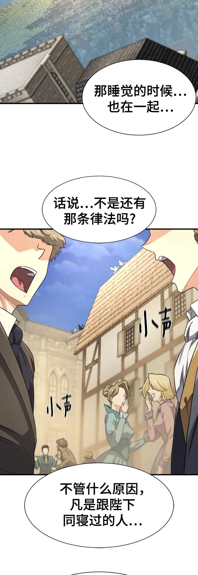 第185话58