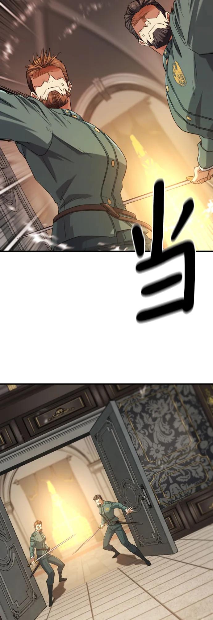 第185话7