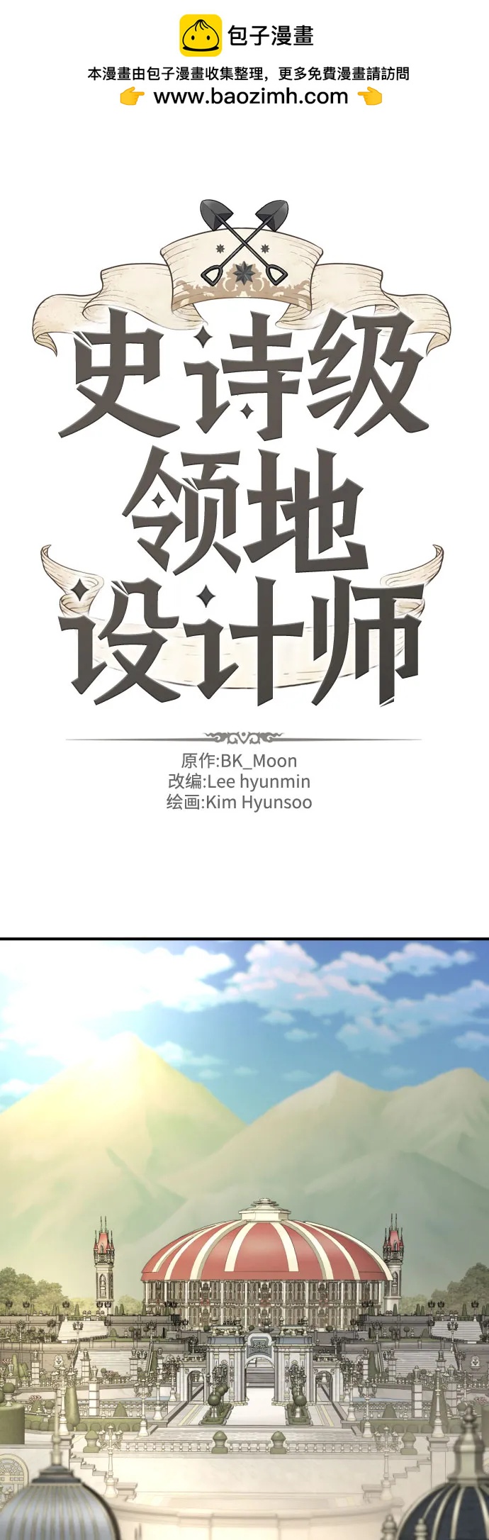 第186话1