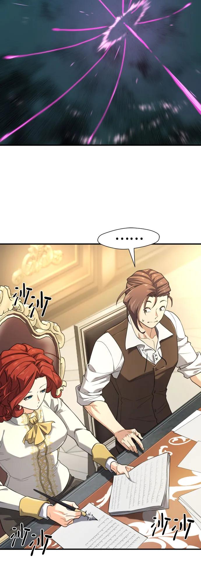 第186话15