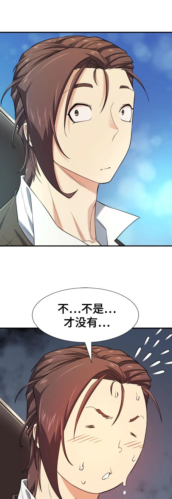 第186话18