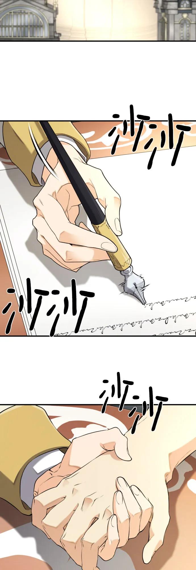 第186话2